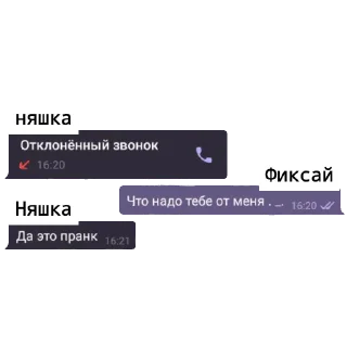 👺 emoji Рома и саша гей Telegram sticker 24 of 70