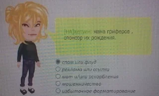 🌟 emoji мир где забываются мечты Telegram sticker 20 of 22