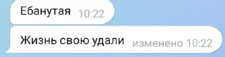 Sticker from мир где забываются мечты