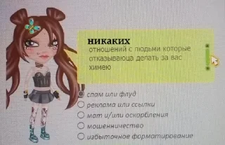 🌟 emoji мир где забываются мечты Telegram sticker 19 of 22