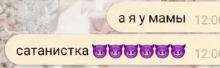 🌟 emoji мир где забываются мечты Telegram sticker 8 of 22
