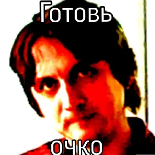 Sticker from Ебать