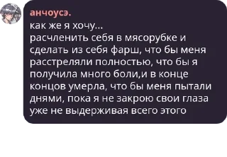 Sticker from ебать