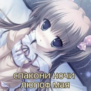 😊 emoji ня. Telegram sticker 11 of 50