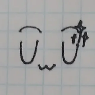 🤩 emoji Ня Telegram sticker 22 of 24
