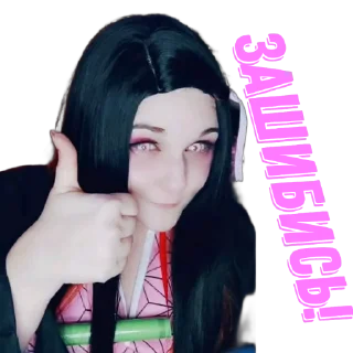👍 emoji Ня Telegram sticker 9 of 31