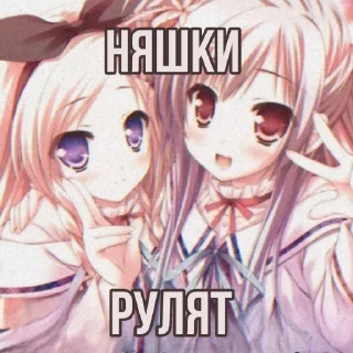 Sticker from ня