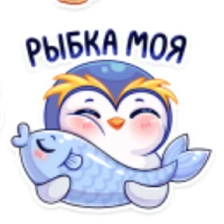 🥰 emoji пингвинчики от василиски Telegram sticker 7 of 10