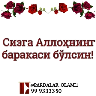 🙌 emoji @PARDALAR_OLAMI1👉@samiya_stickersN1 Telegram sticker 18 of 53