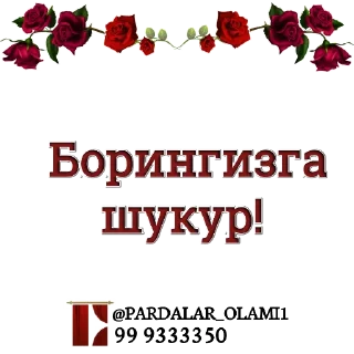 😊 emoji @PARDALAR_OLAMI1👉@samiya_stickersN1 Telegram sticker 22 of 53