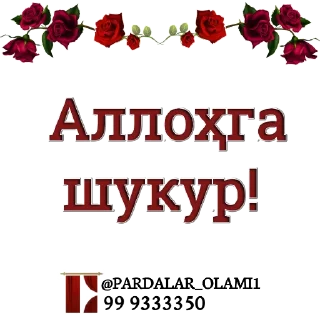 🥰 emoji @PARDALAR_OLAMI1👉@samiya_stickersN1 Telegram sticker 8 of 53