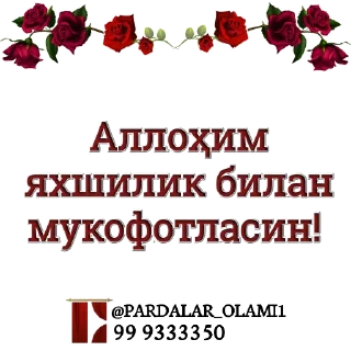 🥰 emoji @PARDALAR_OLAMI1👉@samiya_stickersN1 Telegram sticker 20 of 53