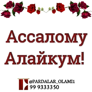 😊 emoji @PARDALAR_OLAMI1👉@samiya_stickersN1 Telegram sticker 1 of 53