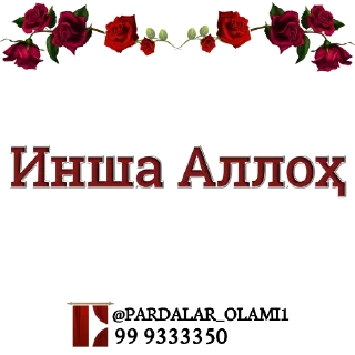 🤲 emoji @PARDALAR_OLAMI1👉@samiya_stickersN1 Telegram sticker 16 of 53