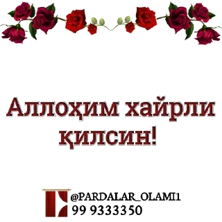 🤲 emoji @PARDALAR_OLAMI1👉@samiya_stickersN1 Telegram sticker 24 of 53