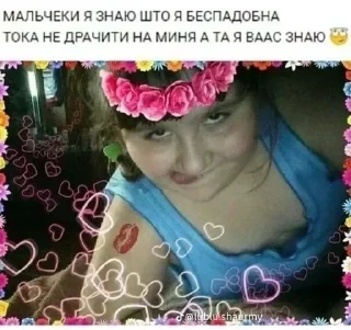 🙄 emoji 💕Стики тут: @sekstick Telegram sticker 8 of 89