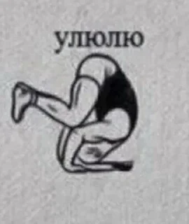 🤗 emoji 💕Стики тут: @sekstick Telegram sticker 5 of 89