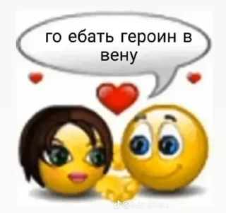 💉 emoji 💕Стики тут: @sekstick Telegram sticker 22 of 89
