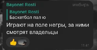 🥹 emoji Эсоко пастаралась🙄 ➡️ @Ctikerubot Telegram sticker 8 of 51
