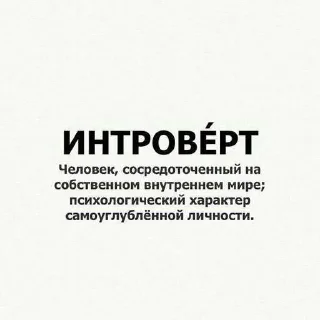 😅 emoji Фобии топ ➡️ @Ctikerubot Telegram sticker 9 of 18
