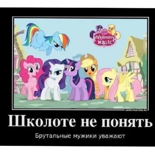 😎 emoji Паняшки Telegram sticker 17 of 26