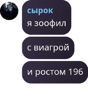 🤼 emoji sᴛɪʟʟ ʟɪғᴇ pack by @QuotLyBot Telegram sticker 3 of 22