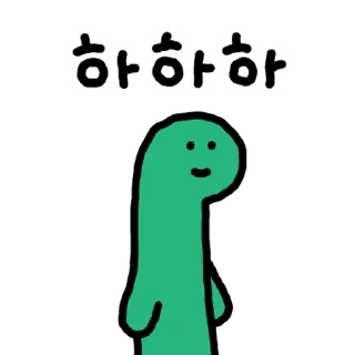 Sticker from 자비없고 잔인한 브라키오의 3단 분노 @moe_sticker_bot