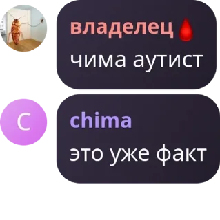🇬🇫 emoji неуравновешенные нахуй pack by @QuotLyBot Telegram sticker 15 of 120