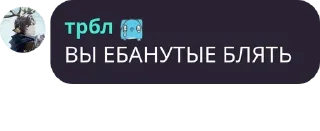🤬 emoji ебанутые Telegram sticker 11 of 29
