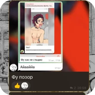 🫥 emoji Ебанутые Telegram sticker 21 of 61