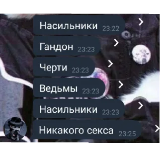 🥰 emoji Ебанутые Telegram sticker 22 of 32