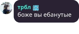 🤬 emoji ебанутые Telegram sticker 23 of 29