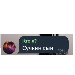 🤡 emoji Ебанутые Telegram sticker 8 of 32
