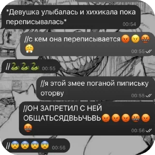 🫥 emoji Ебанутые Telegram sticker 15 of 61