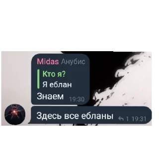 💯 emoji Ебанутые Telegram sticker 13 of 32