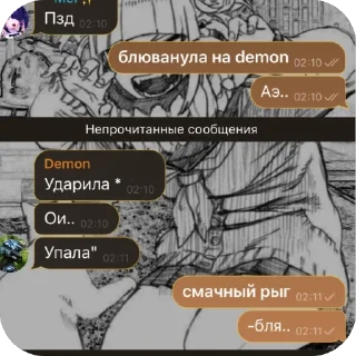 🫥 emoji Ебанутые Telegram sticker 19 of 61