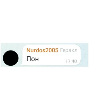 😄 emoji Ебанутые Telegram sticker 5 of 32