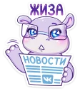 ☝️ emoji Финик @TgSticker Telegram sticker 8 of 48