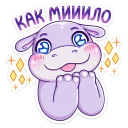 ☺️ emoji Финик @TgSticker Telegram sticker 15 of 48