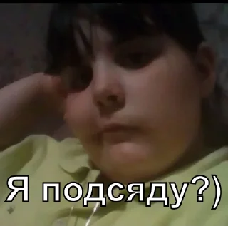😏 emoji Даша легенда Telegram sticker 22 of 34