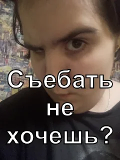 🖕 emoji Даша легенда Telegram sticker 16 of 34