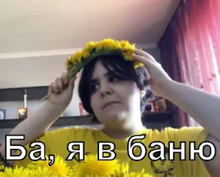 🤧 emoji Даша легенда Telegram sticker 8 of 34