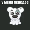 🙁 emoji AntiWomenMoment @TgEmodziBot Telegram sticker 9 of 86