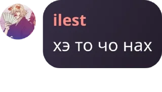 😛 emoji Словестный гарем pack by @QuotLyBot Telegram sticker 1 of 55