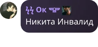 💢 emoji Словестный гарем pack by @QuotLyBot Telegram sticker 10 of 55