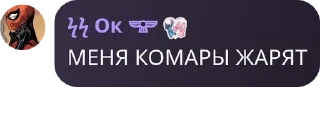🫧 emoji Словестный гарем pack by @QuotLyBot Telegram sticker 15 of 55