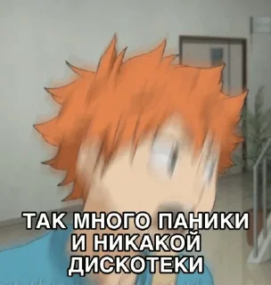 Sticker from Гарем мальчиков-зайчиков