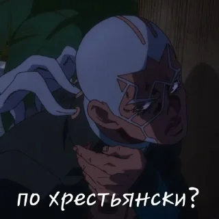 🤨 emoji Святой Отец Telegram sticker 15 of 47