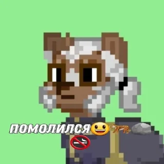 🥱 emoji Святой Отец Telegram sticker 22 of 47