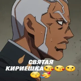 🐞 emoji Святой Отец Telegram sticker 18 of 47
